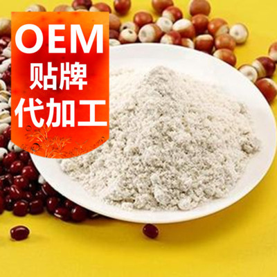 代餐粉代加工廠 德州健之源 魔芋纖維代餐粉代加工 陜西 吉林 代餐粉OEM貼牌生產(chǎn)